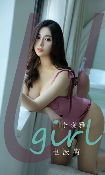 女人公敌3